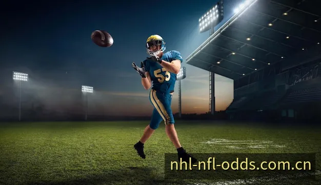 NHL冰球与NFL美式橄榄球赛场实时战术与盘口数据追踪示意